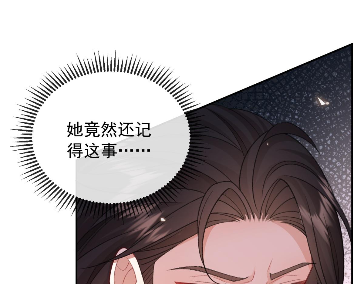 第53话 道歉？做梦！(1/4)-第54话