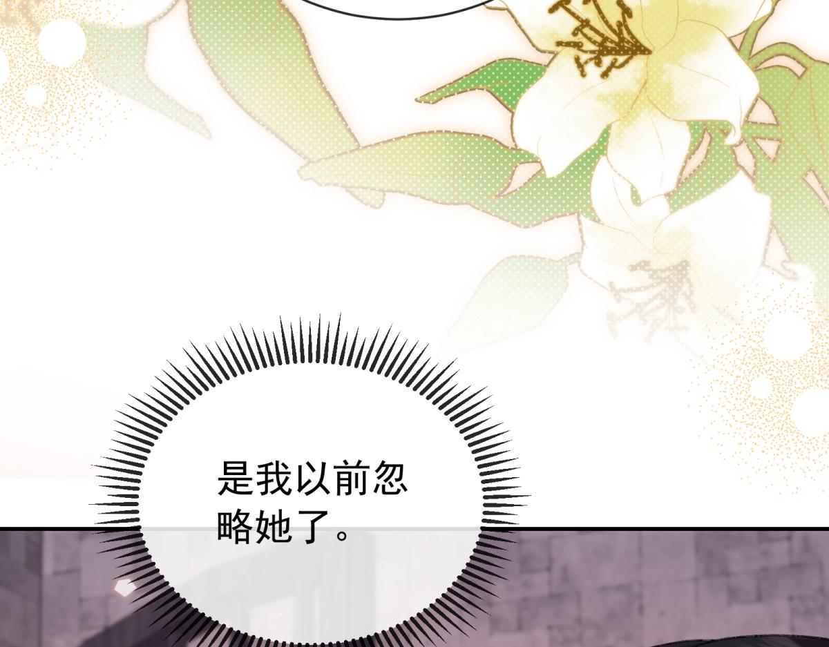 第53话 道歉？做梦！(1/4)-第54话