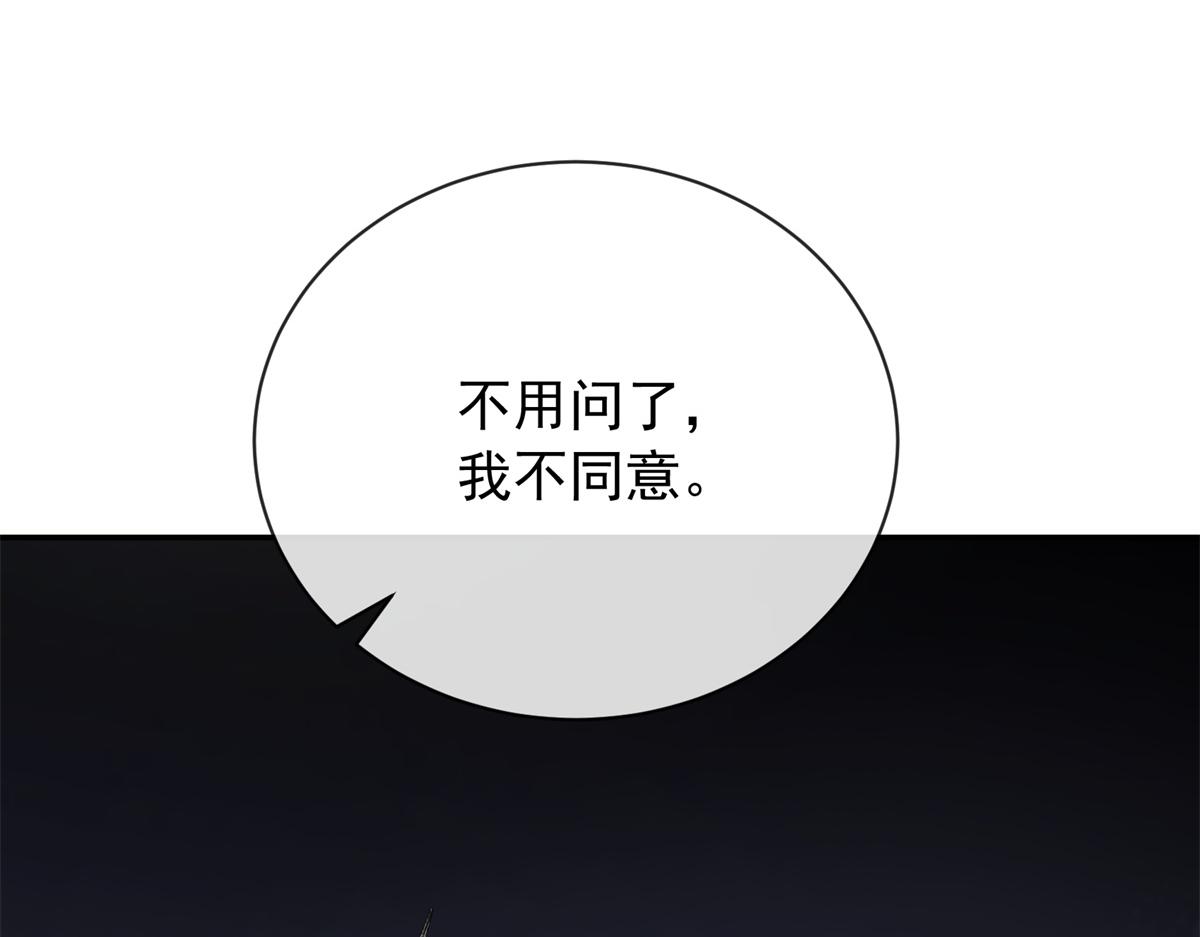 第55话 求娶卡洛琳？(1/4)-第56话
