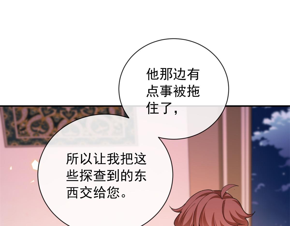 第57话 入城(1/4)-第58话
