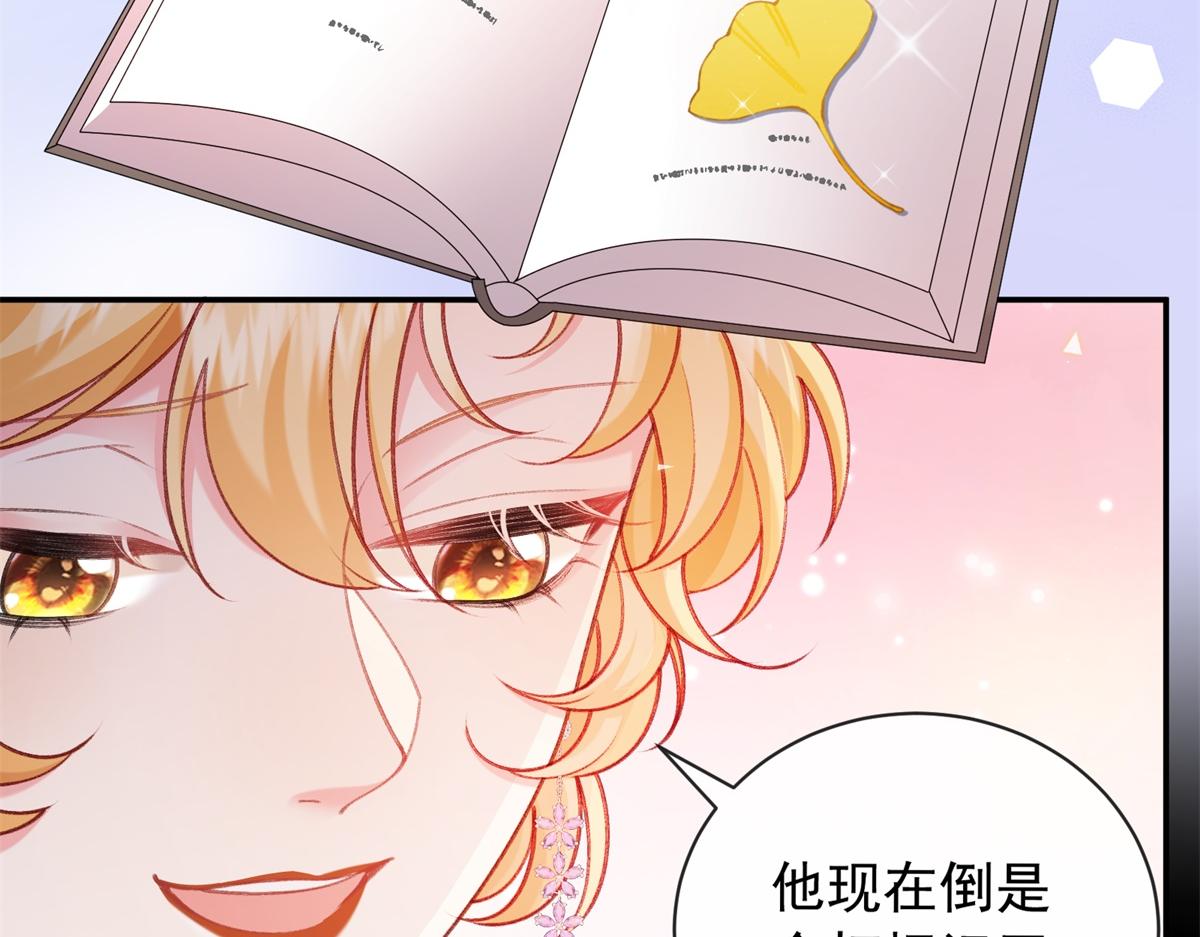 第57话 入城(1/4)-第58话
