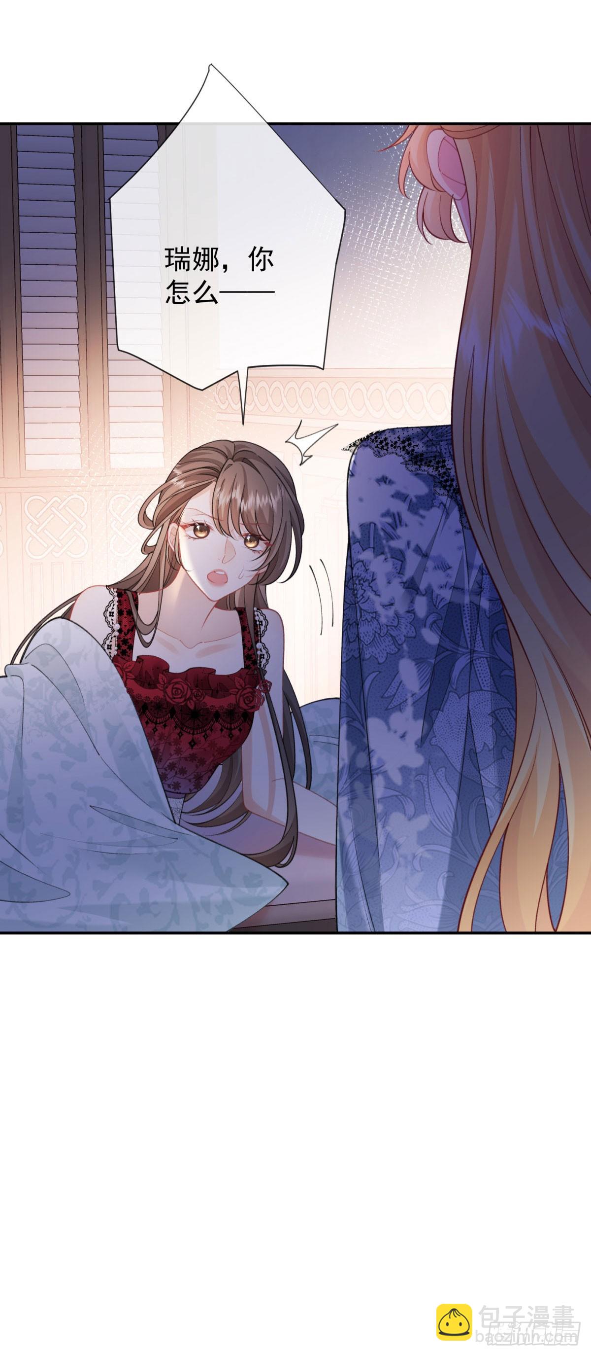 第5话 危！被撞破真相！(1/2)-第6话