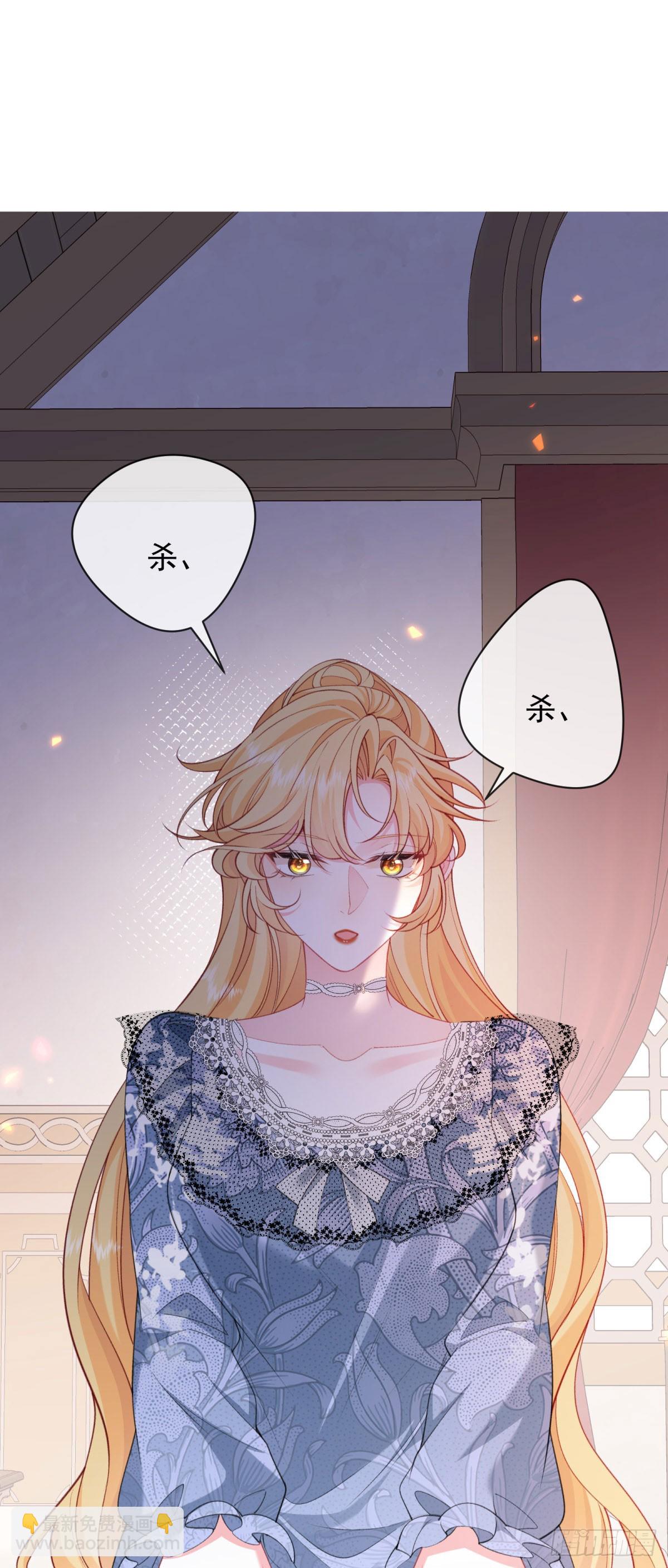 第5话 危！被撞破真相！(1/2)-第6话