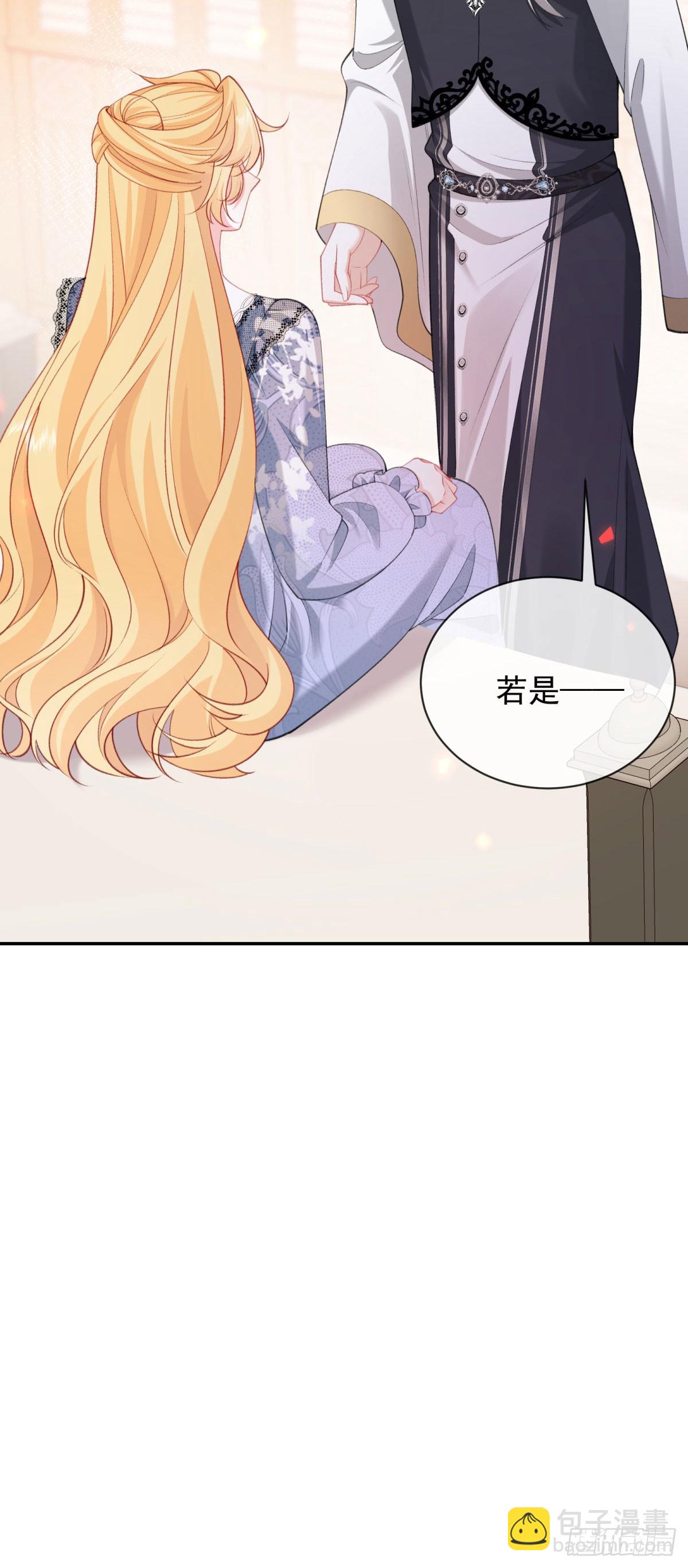 第5话 危！被撞破真相！(1/2)-第6话