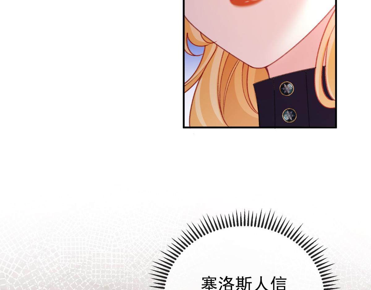 第59话 梅森登场！(1/4)-第60话