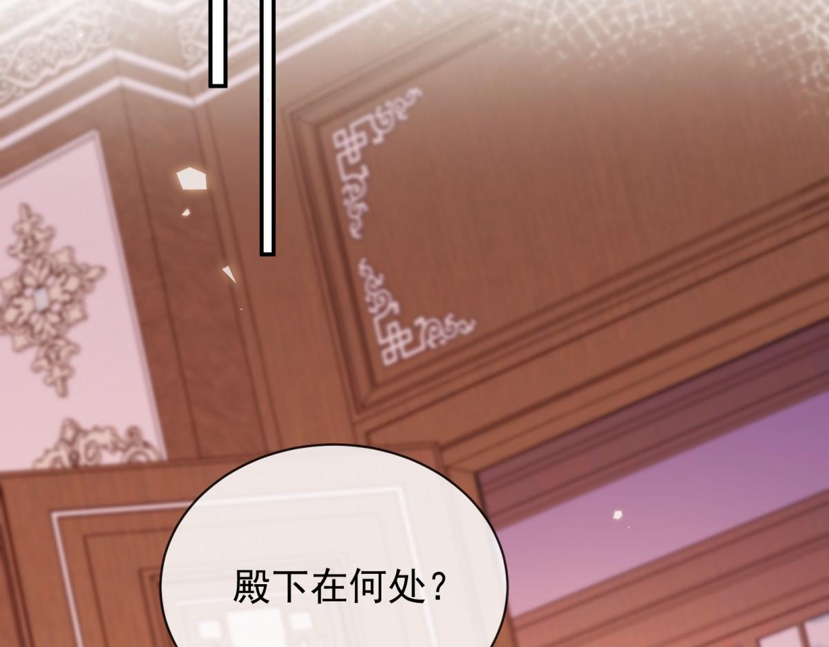 第59话 梅森登场！(1/4)-第60话