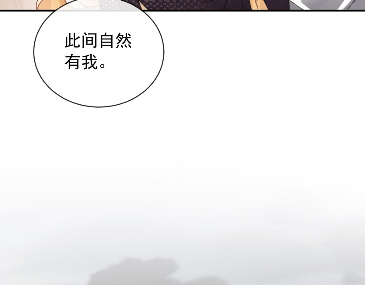 第59话 梅森登场！(1/4)-第60话