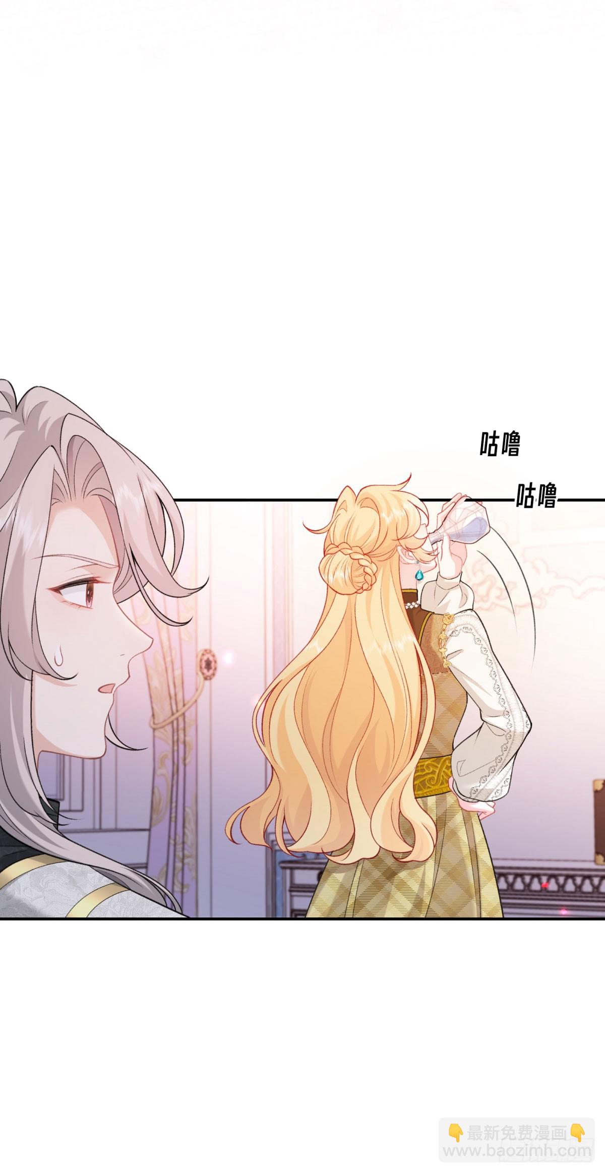 第7话 NO！催情药！(1/2)-第8话