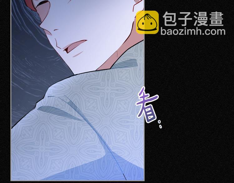 🍲这一世我来当家主 第0话 我的蒂亚 第12页