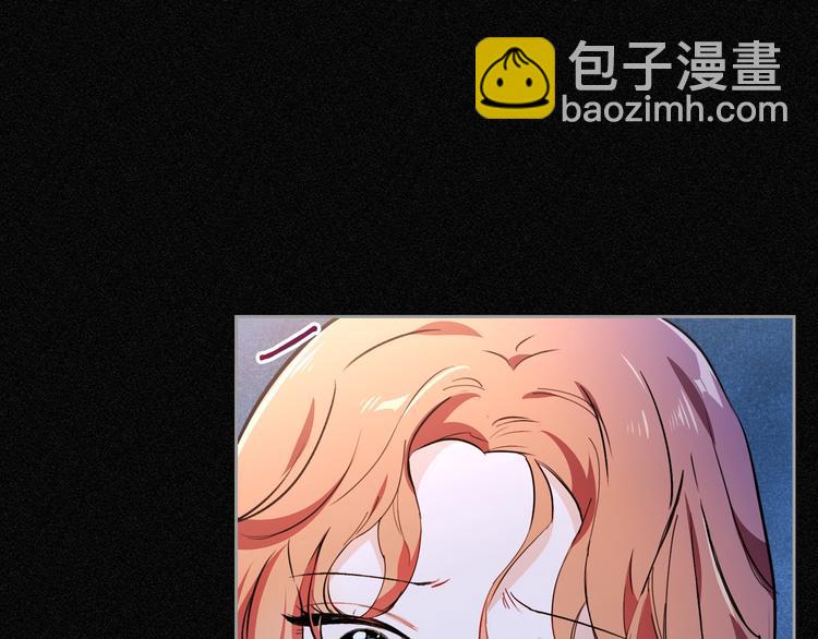 🍲这一世我来当家主 第0话 我的蒂亚 第13页