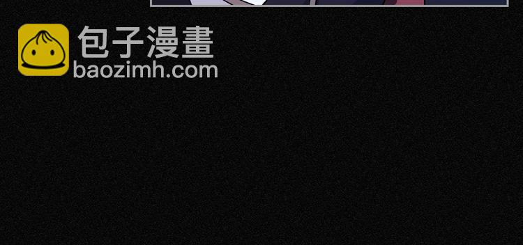 🍲这一世我来当家主 第0话 我的蒂亚 第15页