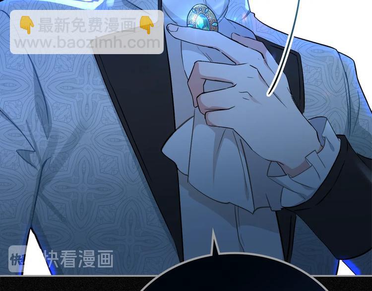 🍲这一世我来当家主 第0话 我的蒂亚 第22页