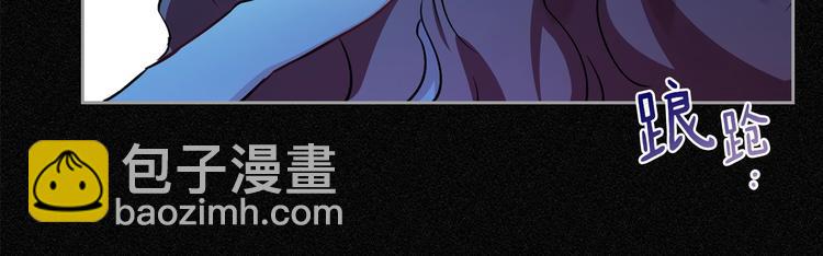 🍲这一世我来当家主 第0话 我的蒂亚 第25页
