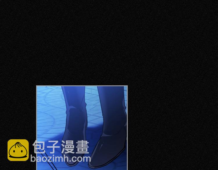🍲这一世我来当家主 第0话 我的蒂亚 第26页