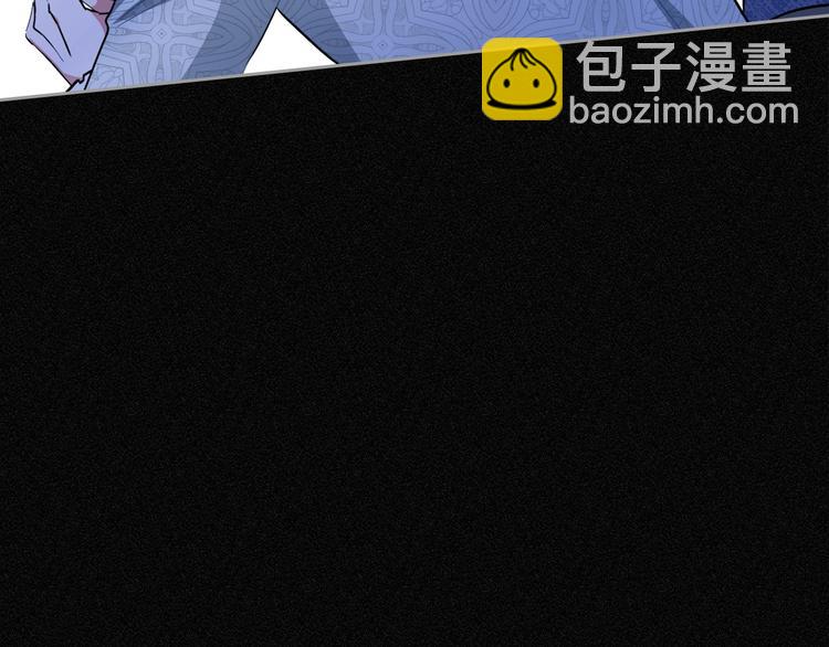 🍲这一世我来当家主 第0话 我的蒂亚 第30页