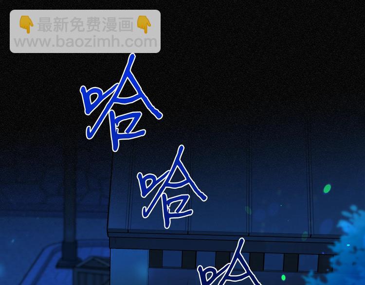 🍲这一世我来当家主 第0话 我的蒂亚 第31页