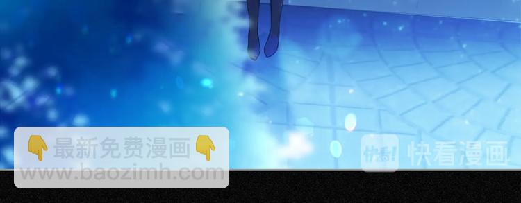 🍲这一世我来当家主 第0话 我的蒂亚 第33页
