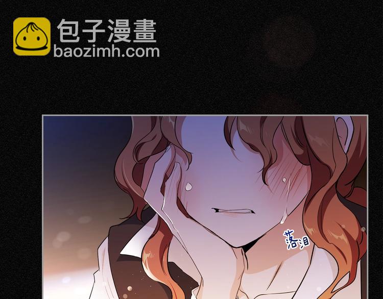 🍲这一世我来当家主 第0话 我的蒂亚 第34页