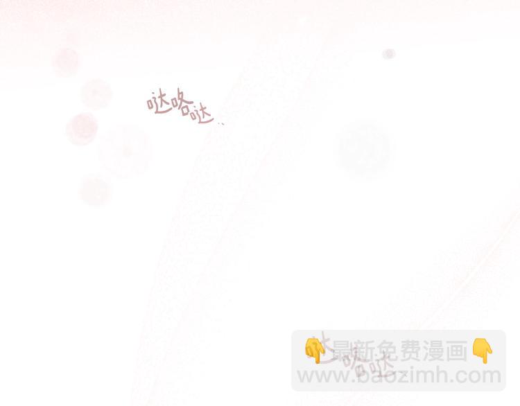 🍲这一世我来当家主 第0话 我的蒂亚 第37页