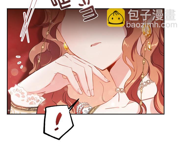 🍲这一世我来当家主 第0话 我的蒂亚 第39页