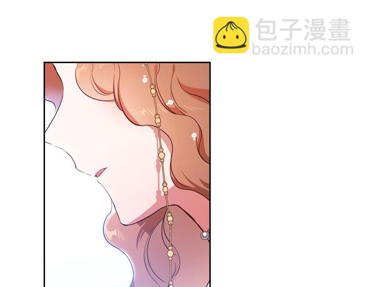 🍲这一世我来当家主 第0话 我的蒂亚 第47页