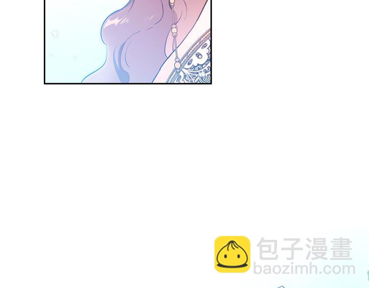 🍲这一世我来当家主 第0话 我的蒂亚 第48页