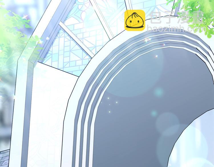 🍲这一世我来当家主 第0话 我的蒂亚 第50页