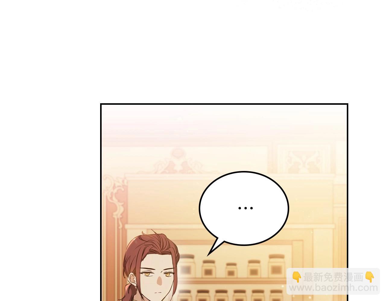🍲这一世我来当家主 第99话 谈判场 第11页