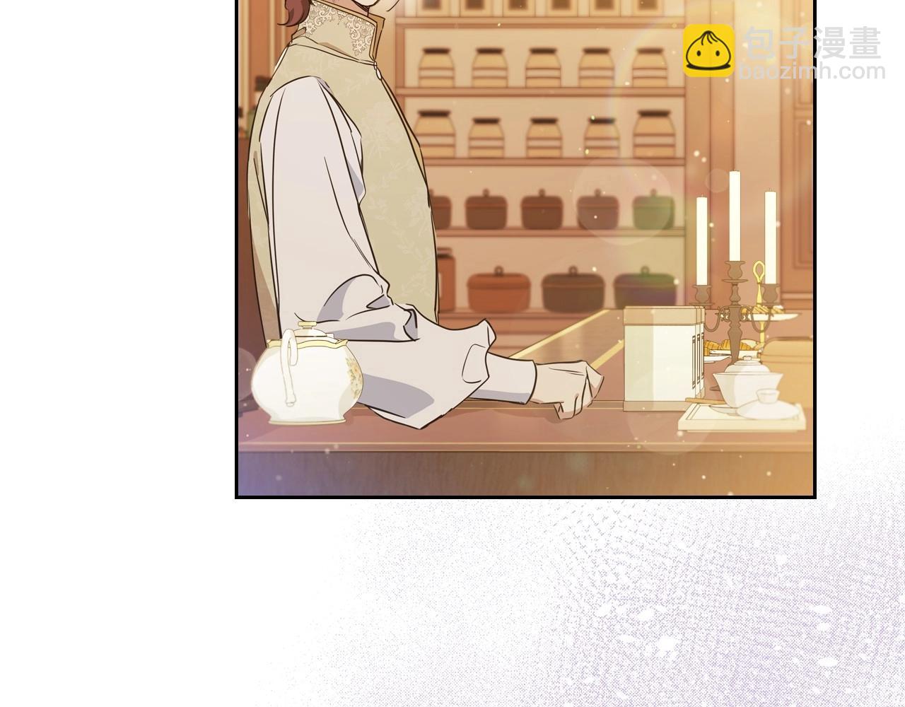 🍲这一世我来当家主 第99话 谈判场 第12页