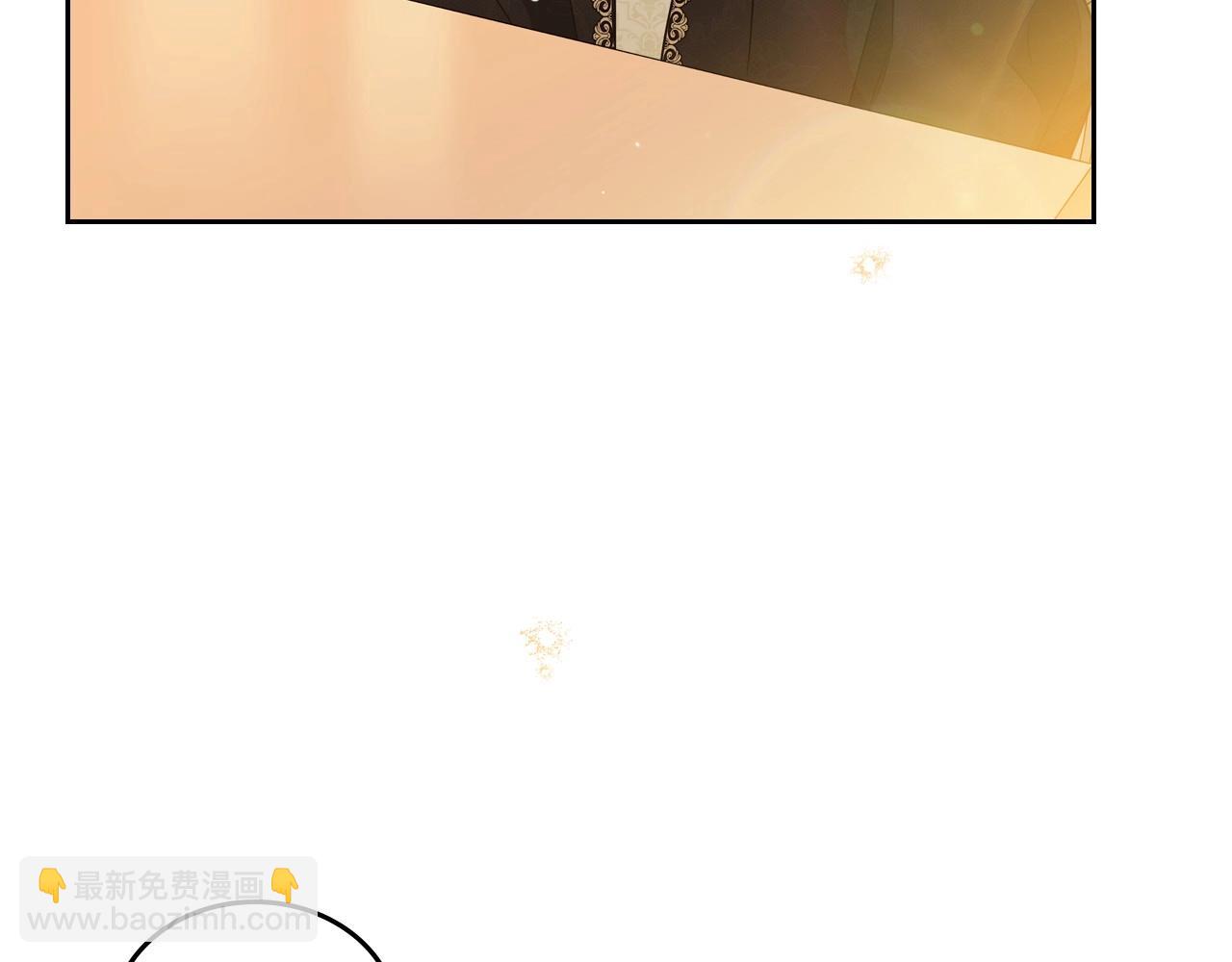 🍲这一世我来当家主 第99话 谈判场 第17页
