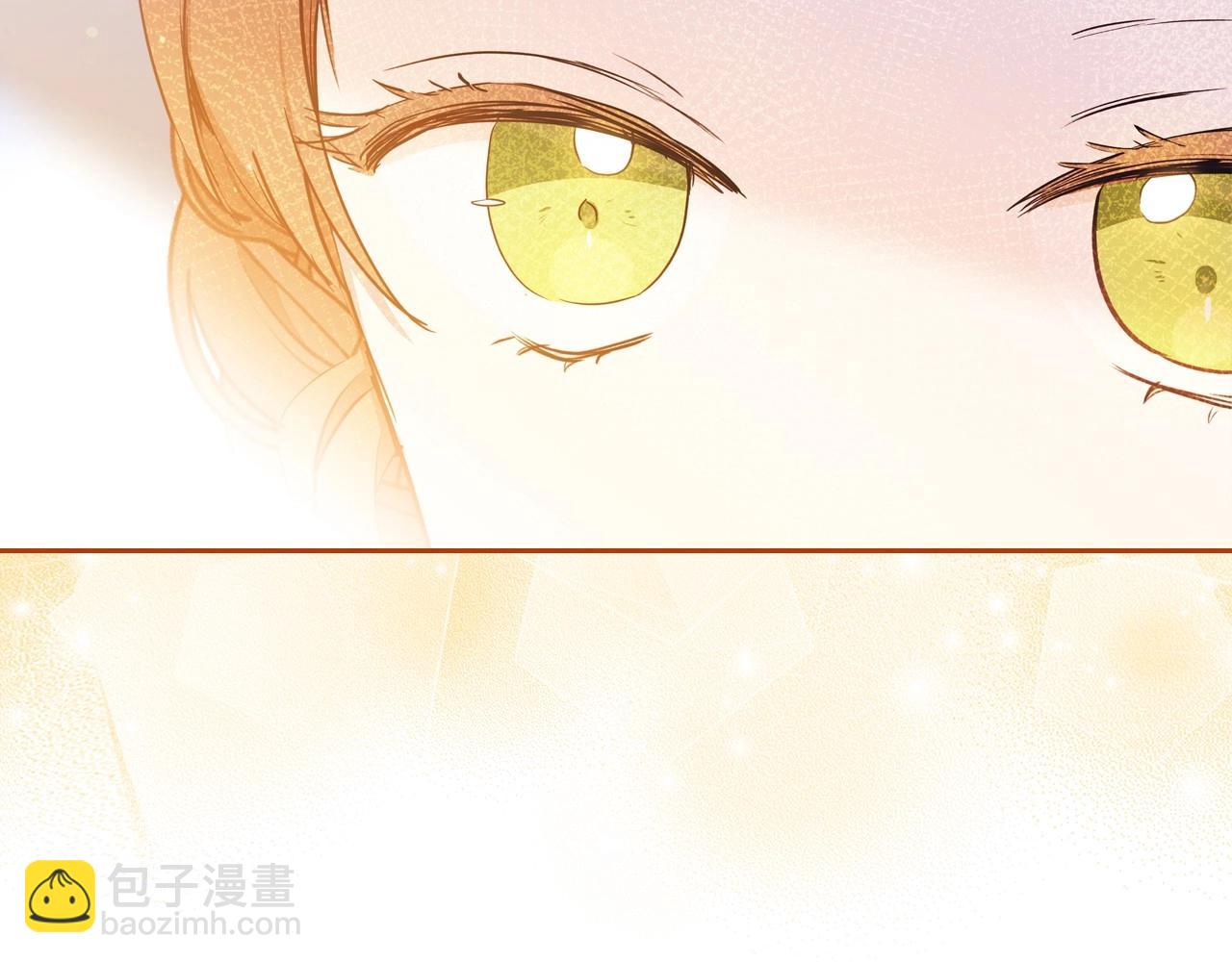 🍲这一世我来当家主 第99话 谈判场 第26页