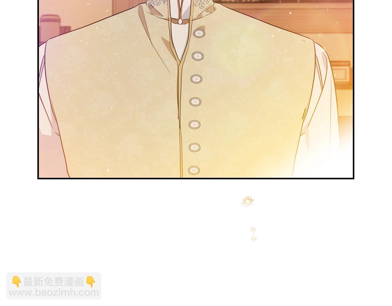 🍲这一世我来当家主 第99话 谈判场 第30页