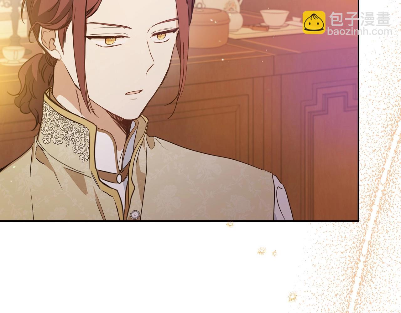 🍲这一世我来当家主 第99话 谈判场 第35页