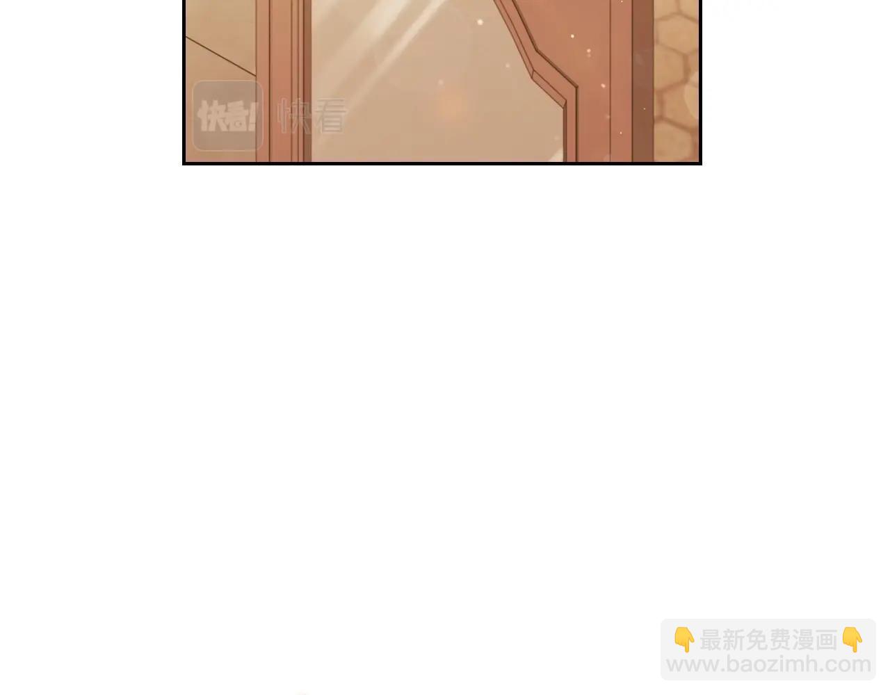 🍲这一世我来当家主 第99话 谈判场 第7页