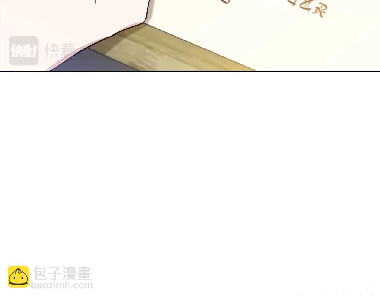 🍲这一世我来当家主 第101话 又被摆一道 第23页