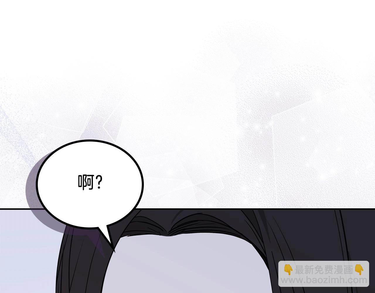🍲这一世我来当家主 第101话 又被摆一道 第30页