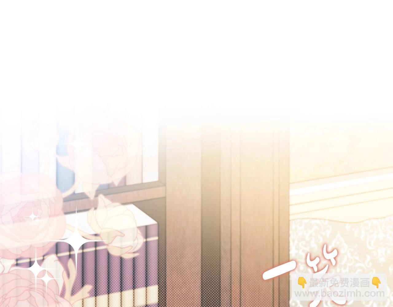 🍲这一世我来当家主 第101话 又被摆一道 第33页