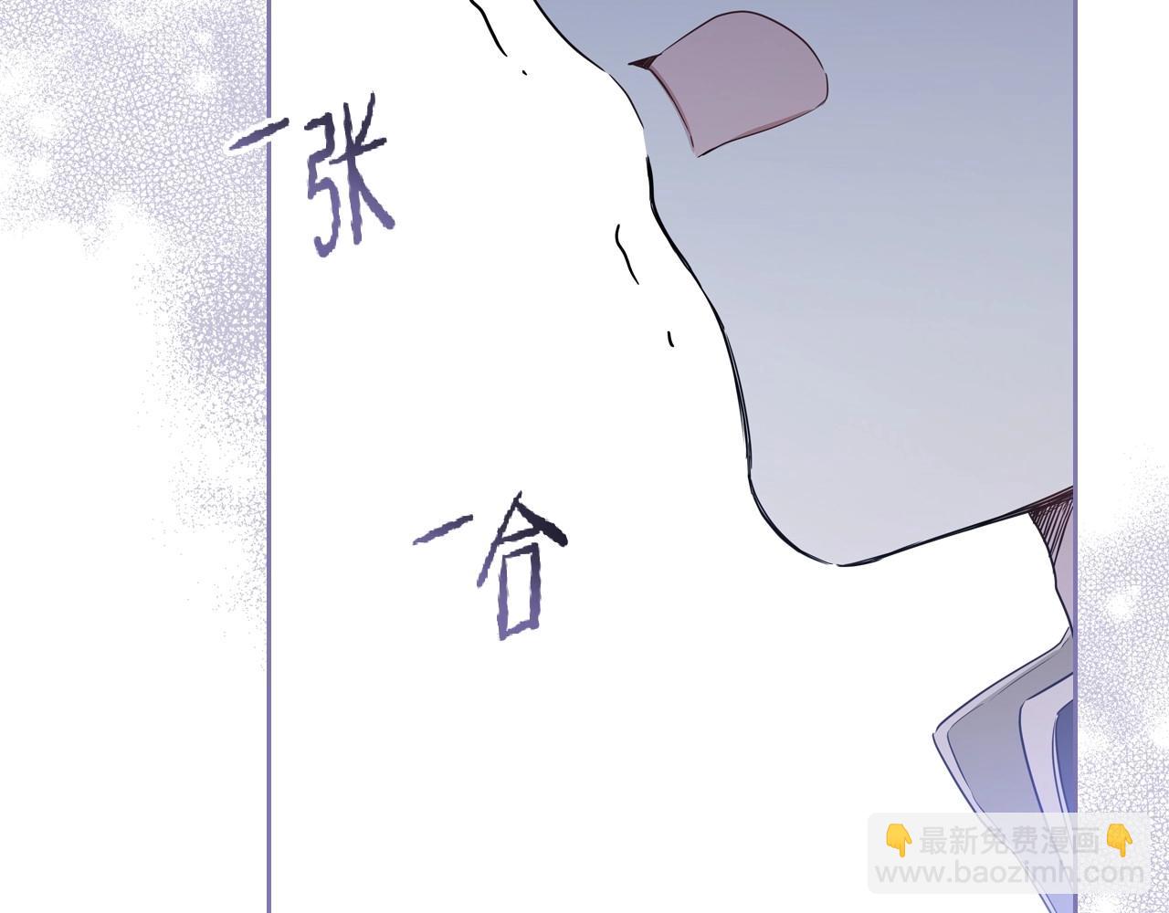 🍲这一世我来当家主 第103话 全家反对中 第10页