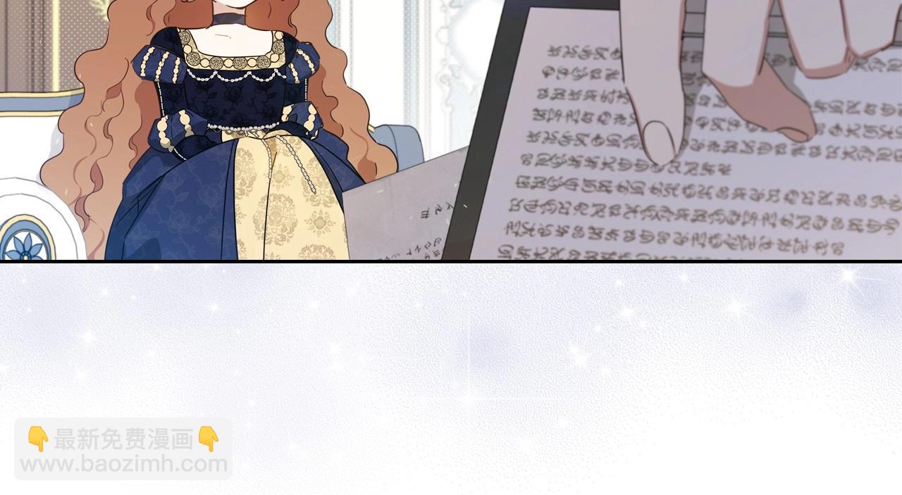 🍲这一世我来当家主 第103话 全家反对中 第13页