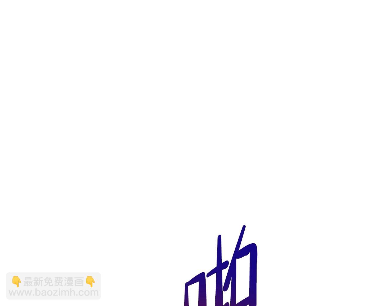 🍲这一世我来当家主 第103话 全家反对中 第14页