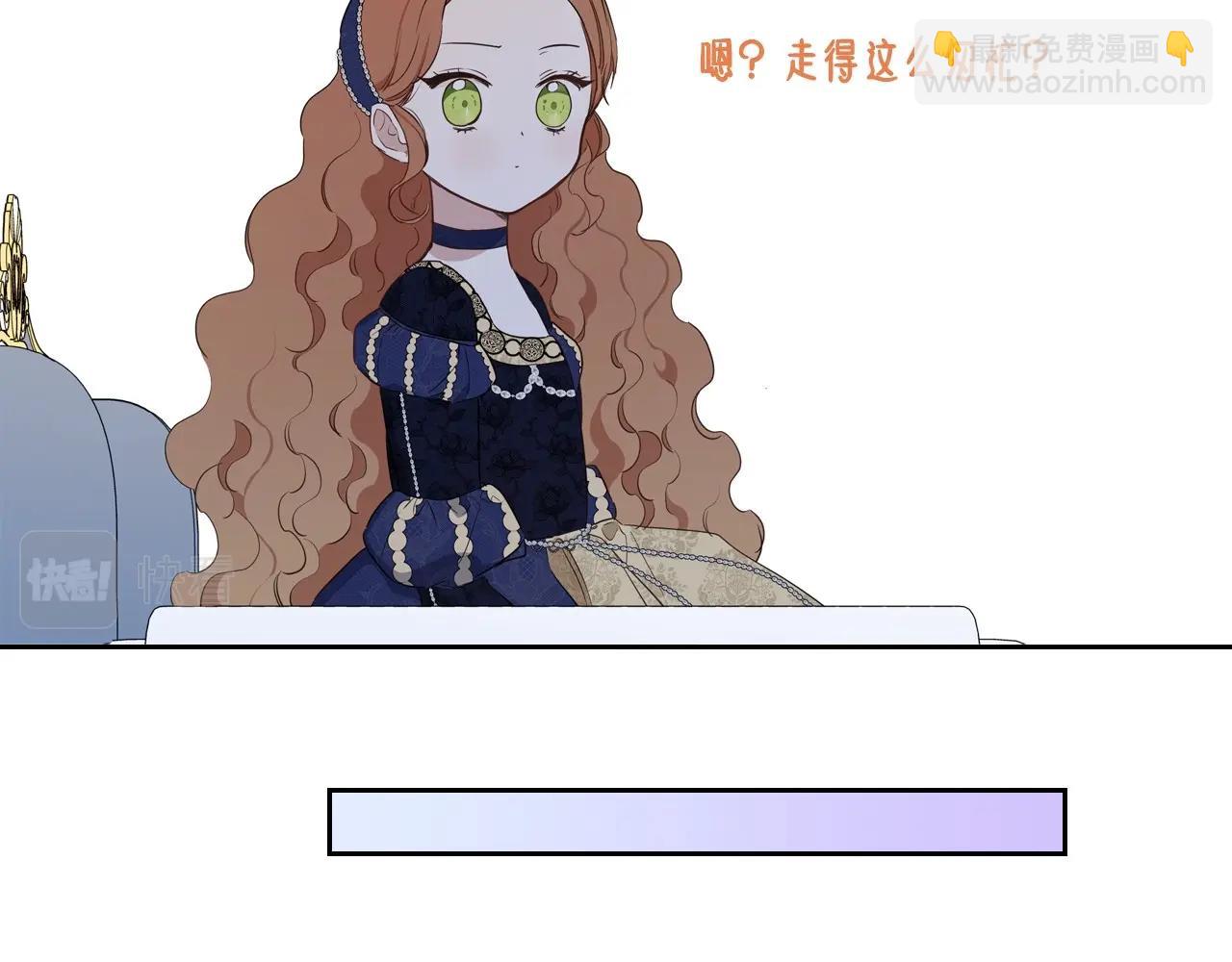 🍲这一世我来当家主 第103话 全家反对中 第16页