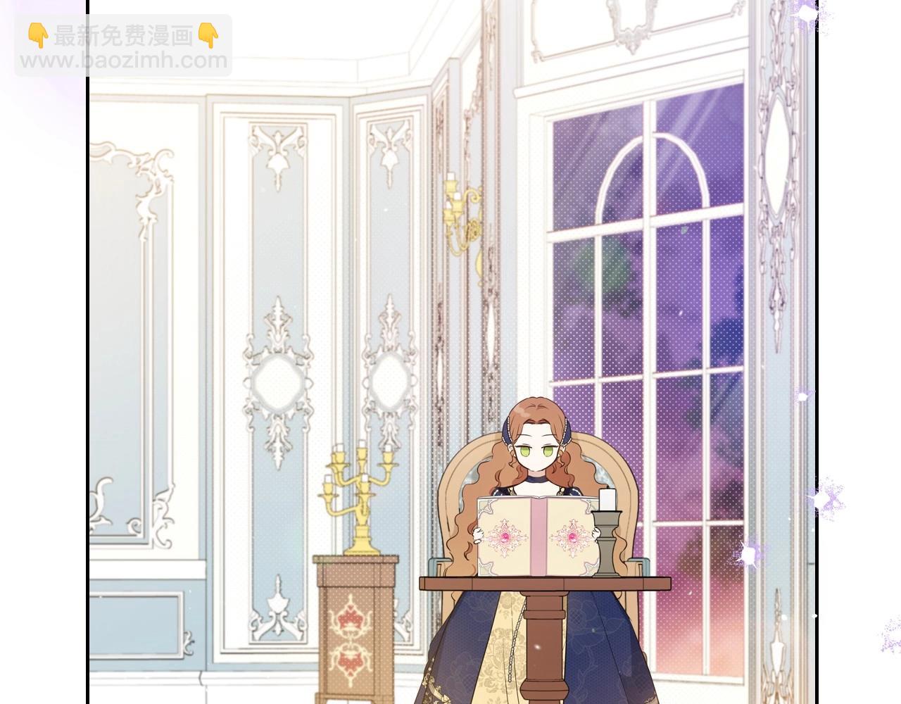 🍲这一世我来当家主 第103话 全家反对中 第19页