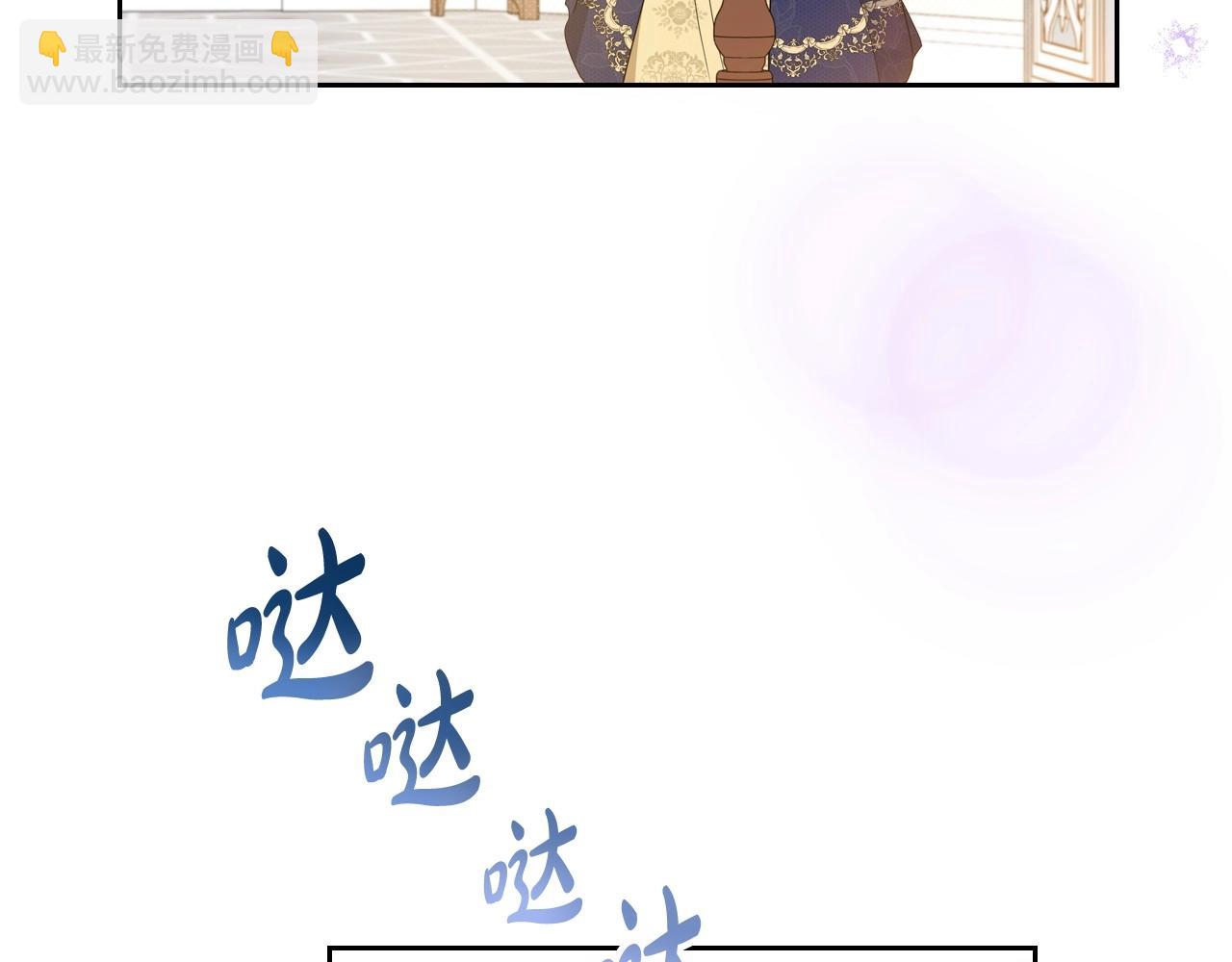 🍲这一世我来当家主 第103话 全家反对中 第20页
