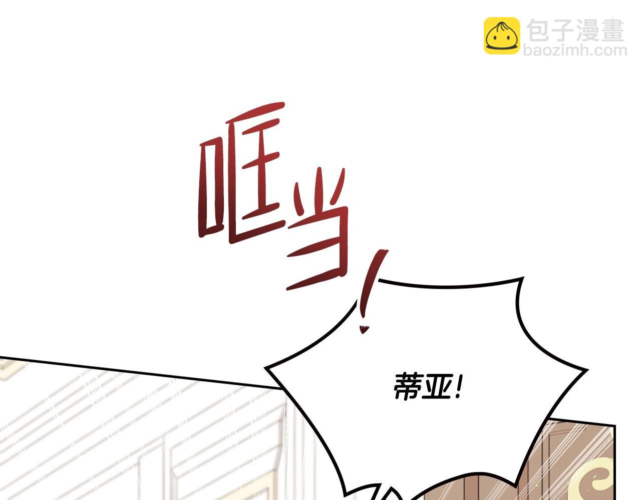 🍲这一世我来当家主 第103话 全家反对中 第23页