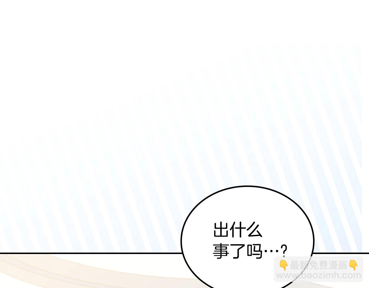 🍲这一世我来当家主 第103话 全家反对中 第26页