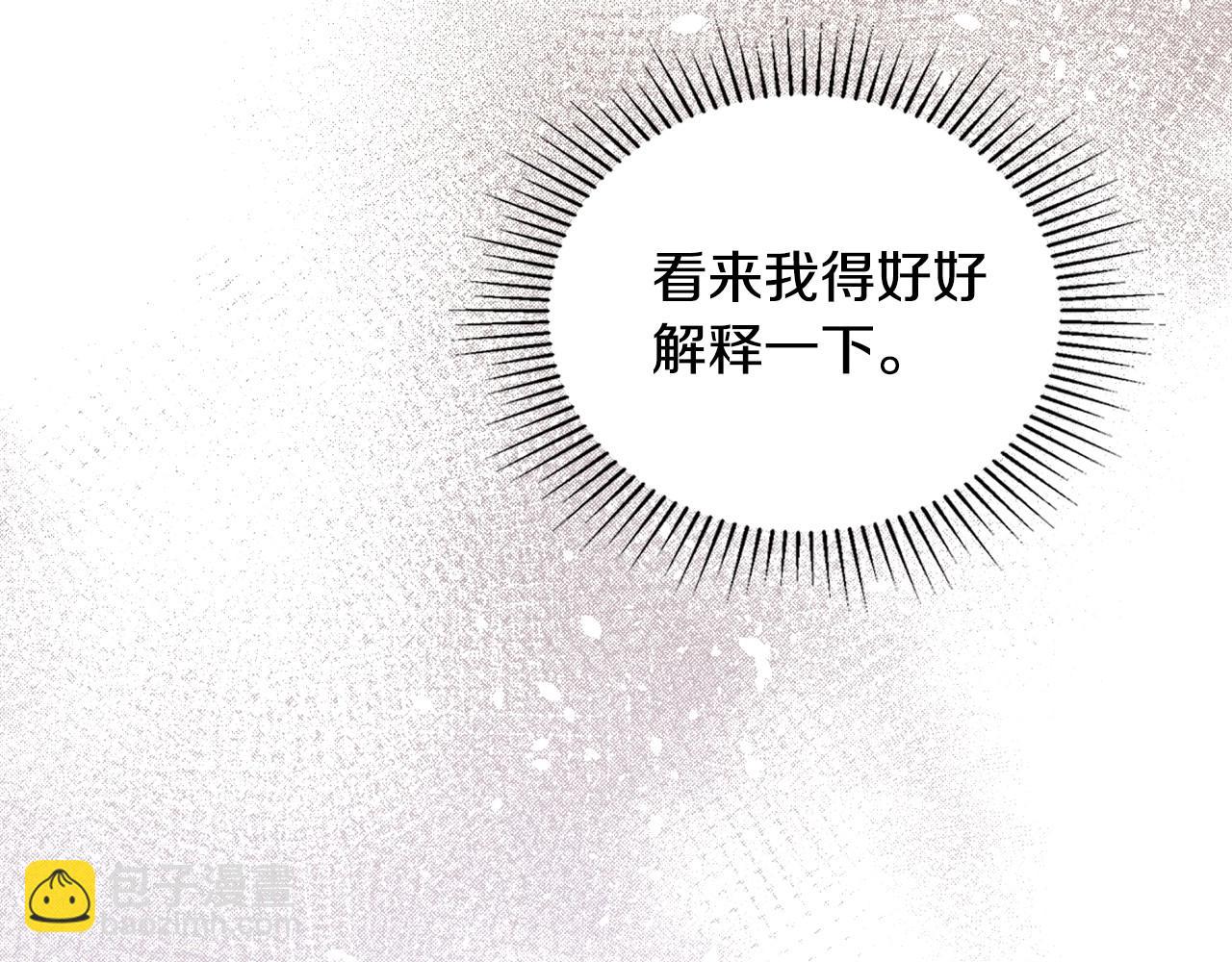 🍲这一世我来当家主 第103话 全家反对中 第40页