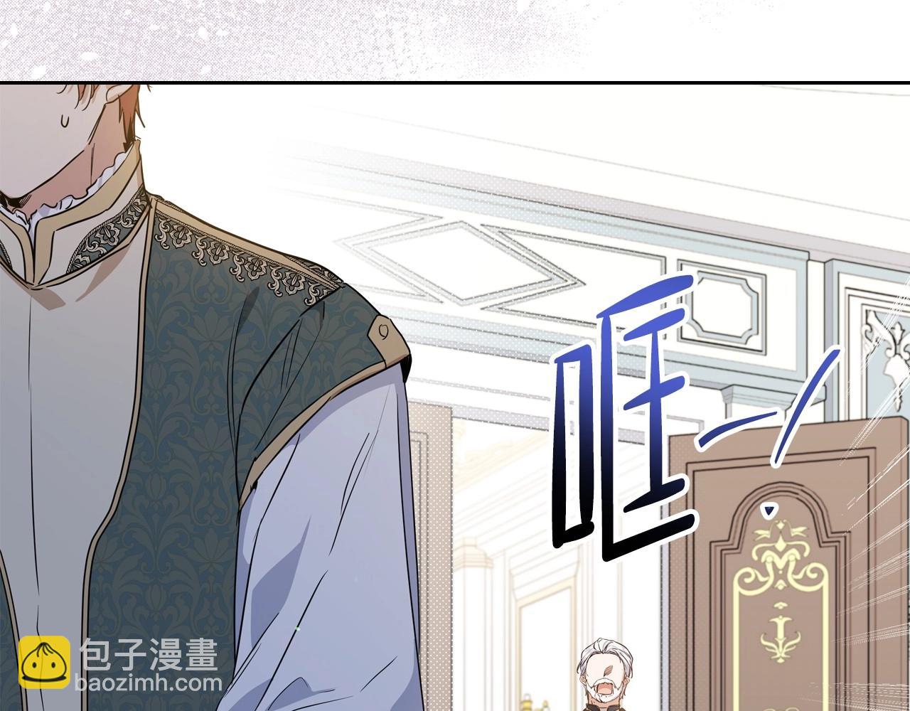 🍲这一世我来当家主 第103话 全家反对中 第41页