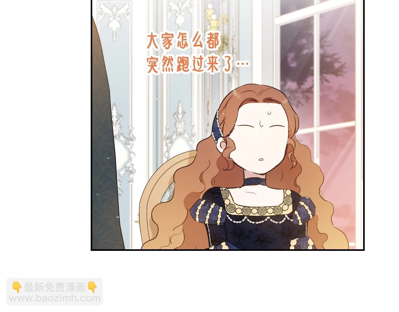 🍲这一世我来当家主 第103话 全家反对中 第44页