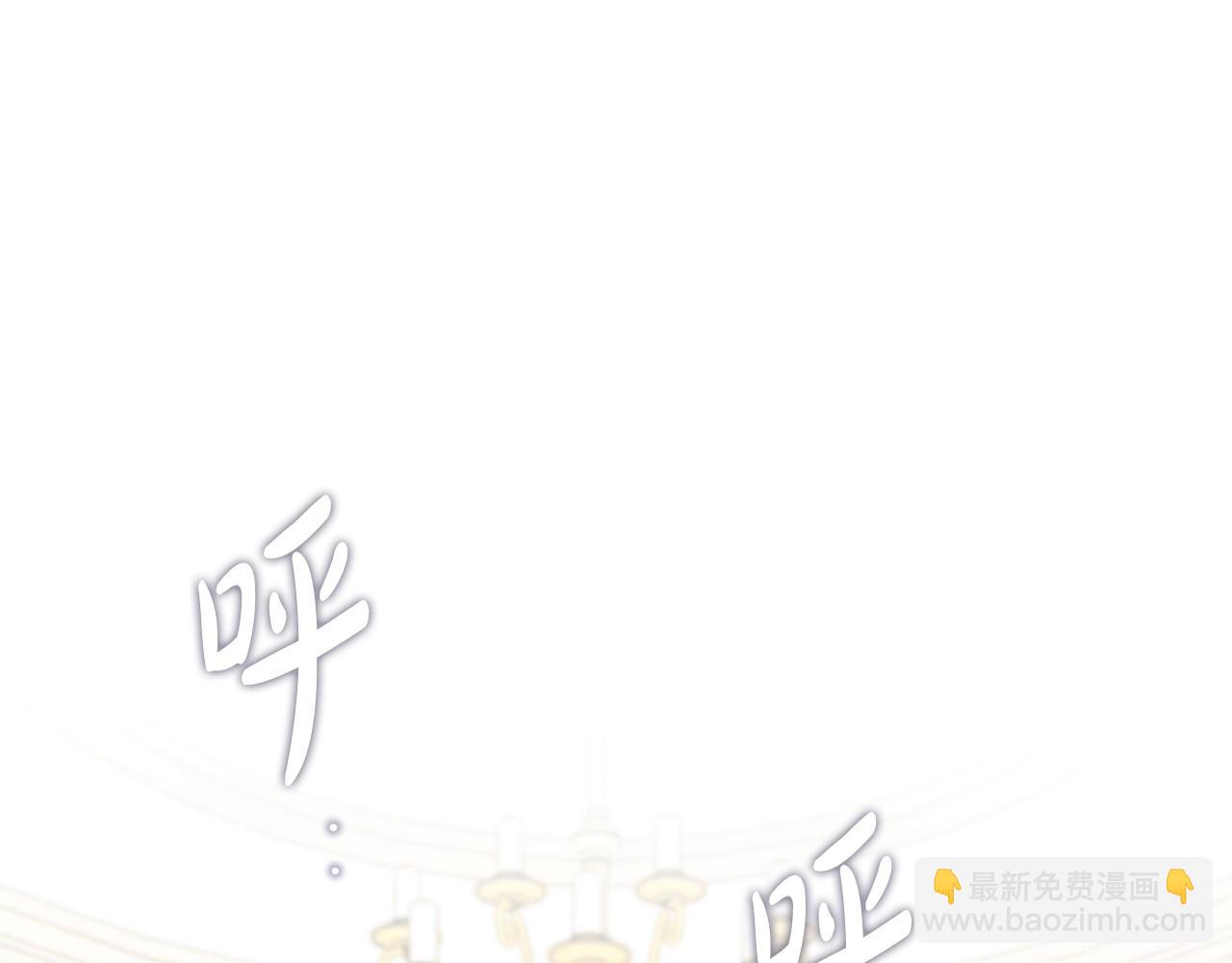 🍲这一世我来当家主 第103话 全家反对中 第45页