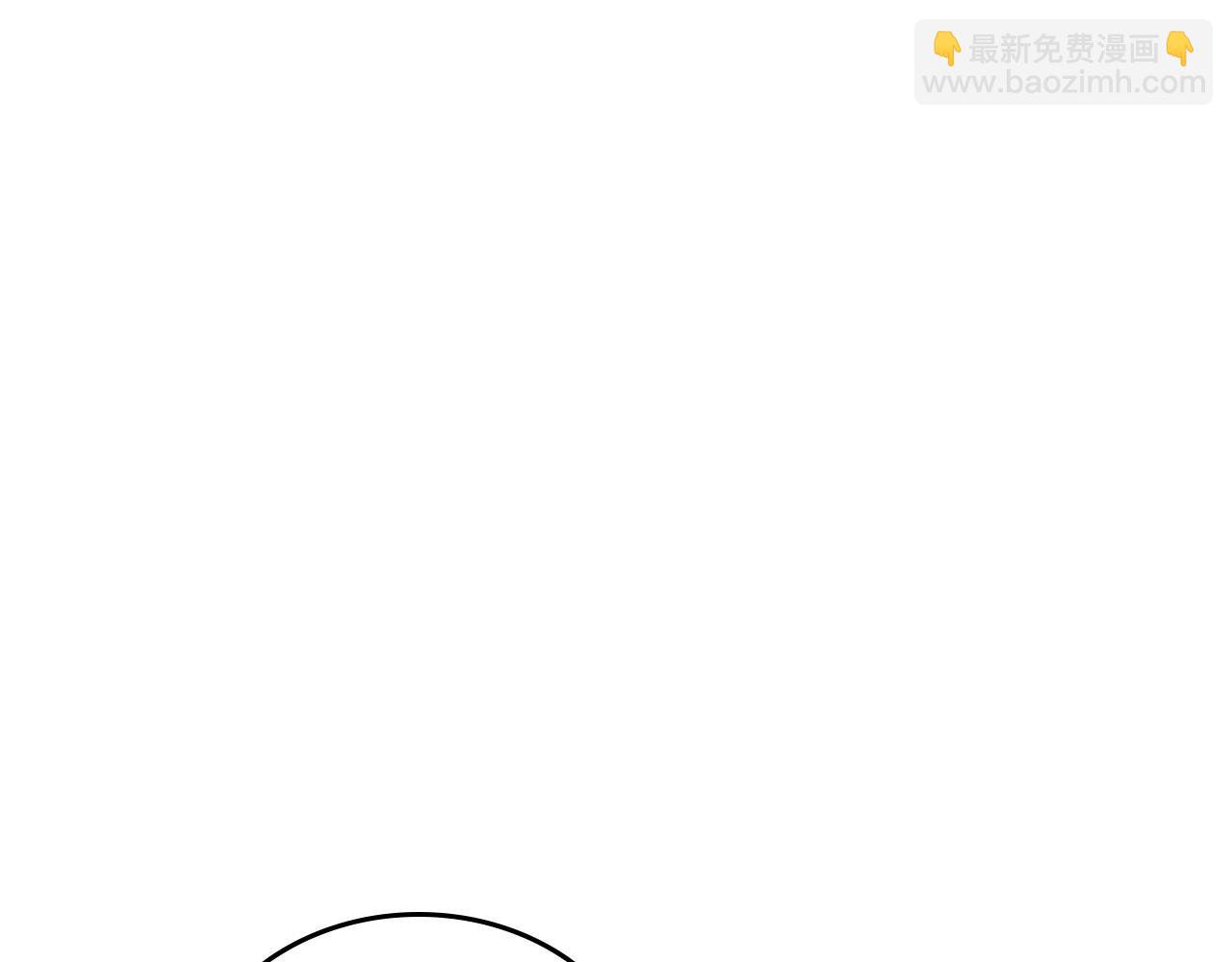 🍲这一世我来当家主 第103话 全家反对中 第5页